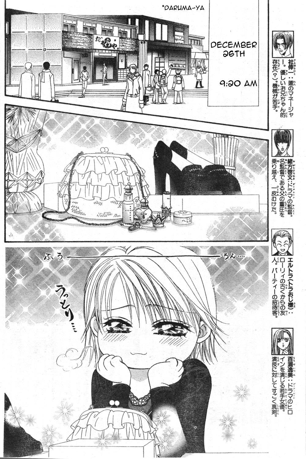 Skip Beat!, Chapter 121 Happiness Warning image 04