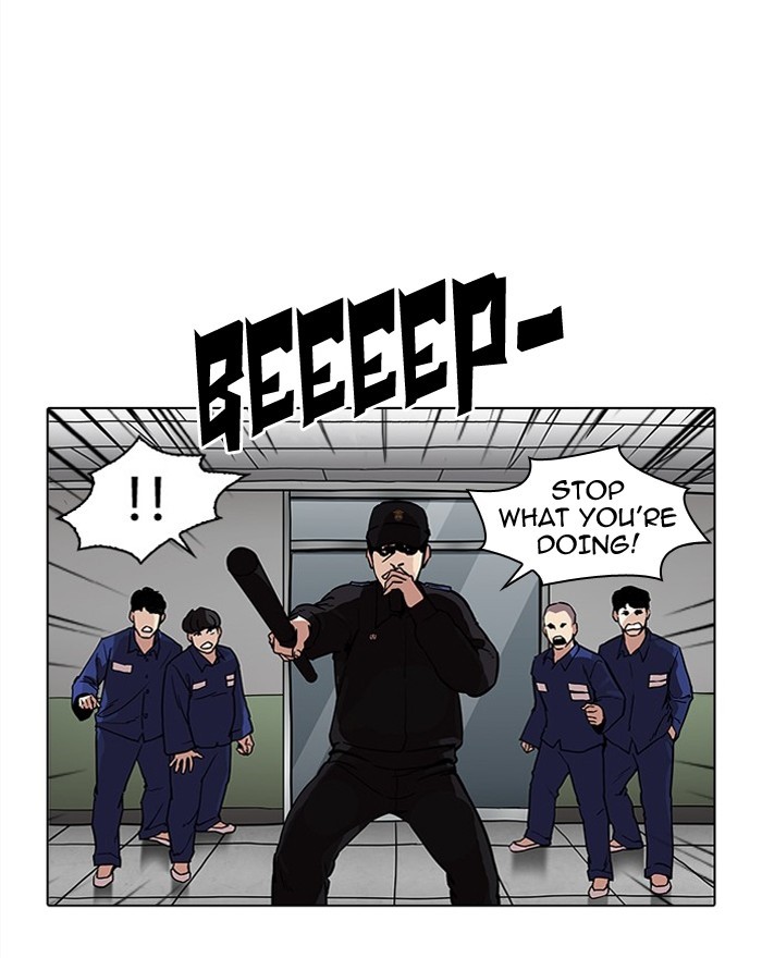 Lookism, Chapter 183 image 105
