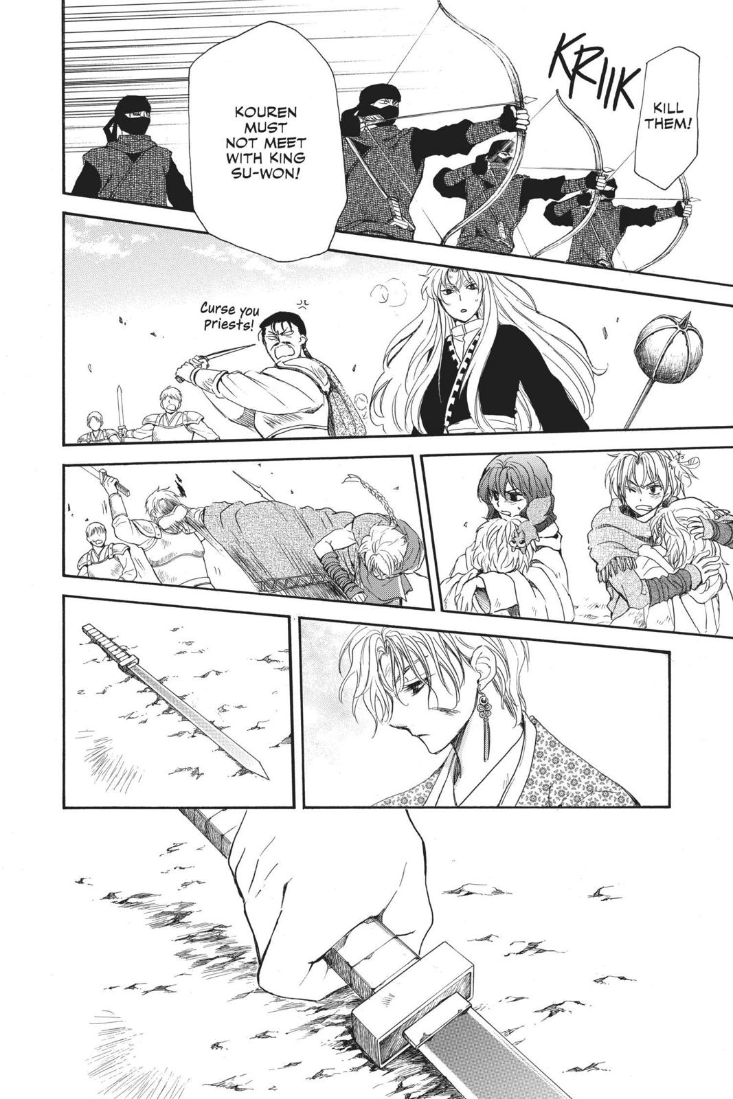 Akatsuki No Yona, Chapter 148 image 23