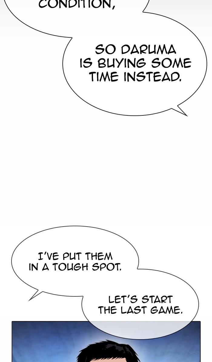 Lookism, Chapter 383 image 006