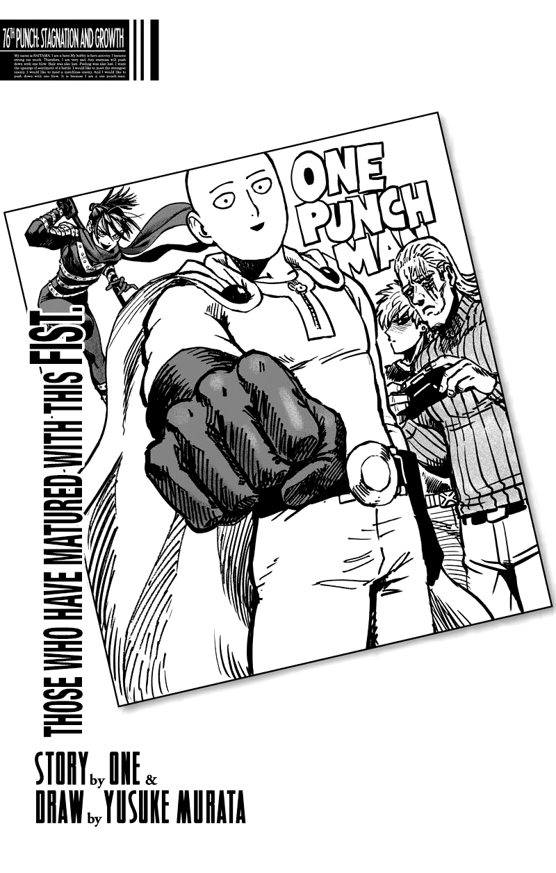 One Punch Man, Chapter 76 - Stagnation and Growth image 01