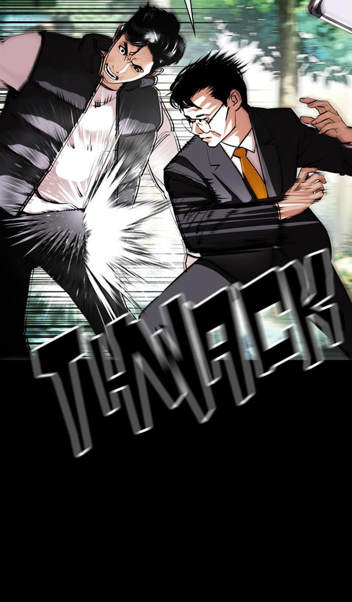 Lookism, Chapter 380 image 008