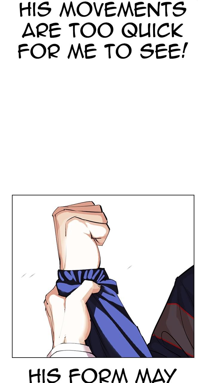 Lookism, Chapter 421 image 094