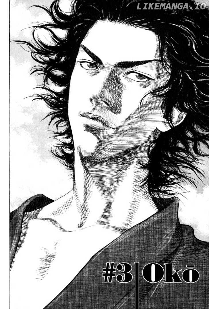 Vagabond Chapter 3 image 04