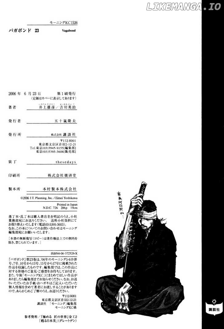 Vagabond Chapter 206 image 20