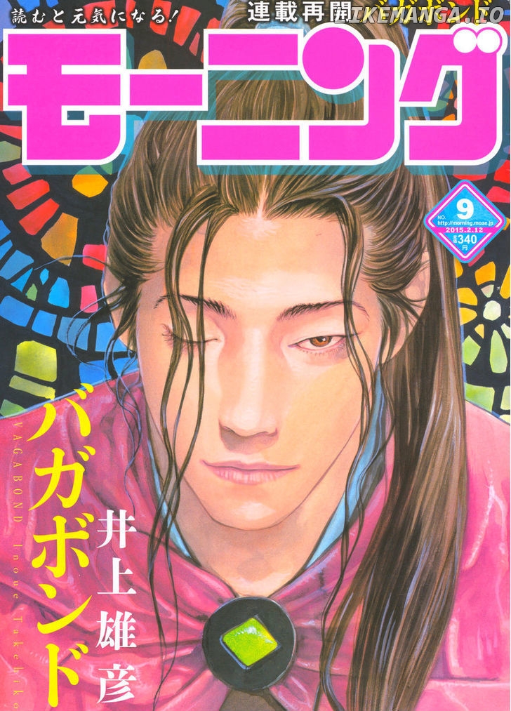 Vagabond Chapter 323 image 01