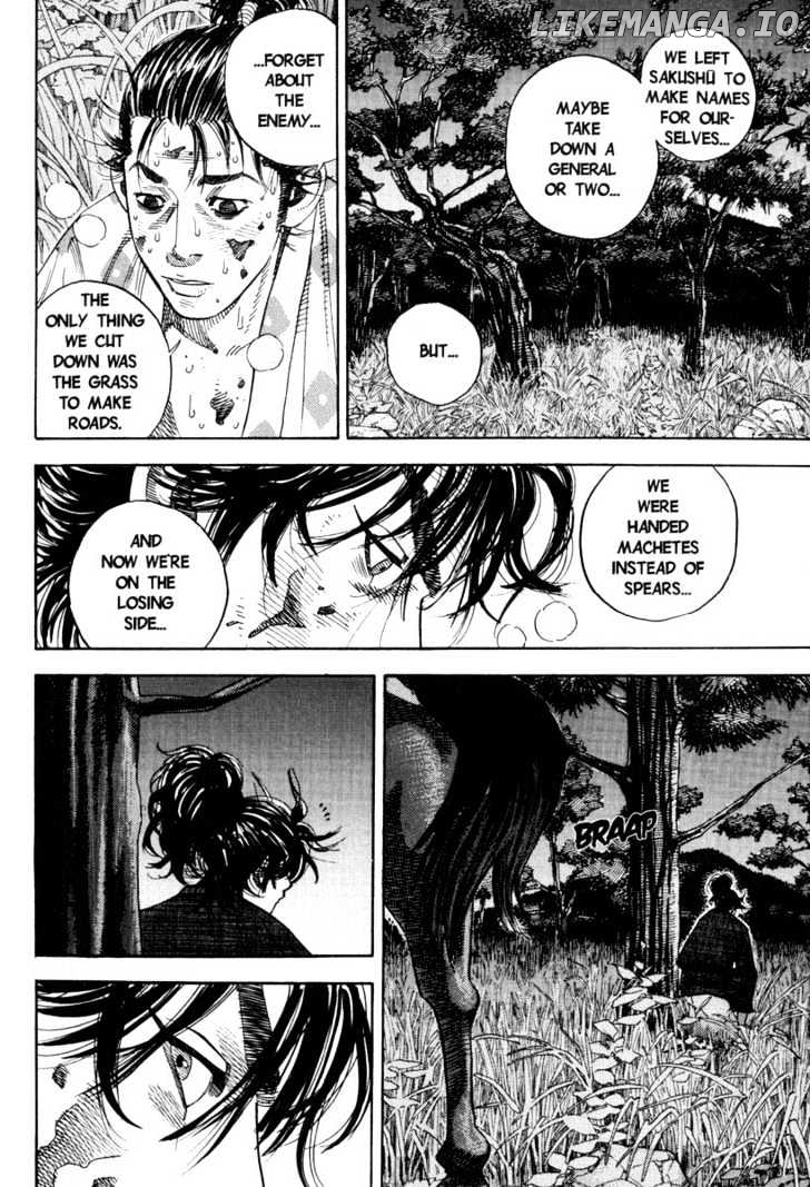 Vagabond Chapter 1 image 16