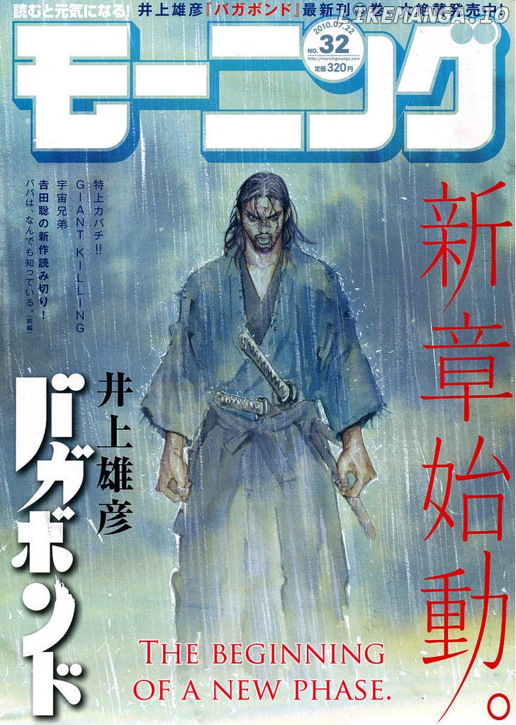 Vagabond Chapter 297 image 26