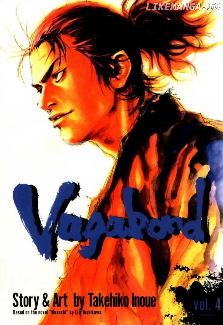 Vagabond Chapter 32 image 27