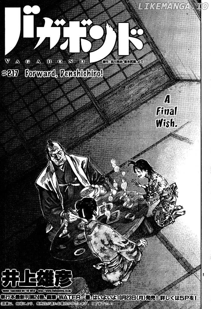 Vagabond Chapter 217 image 01