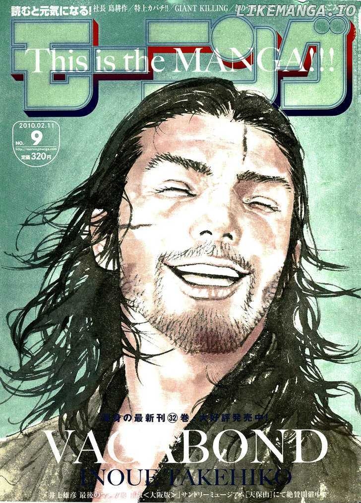 Vagabond Chapter 288 image 01