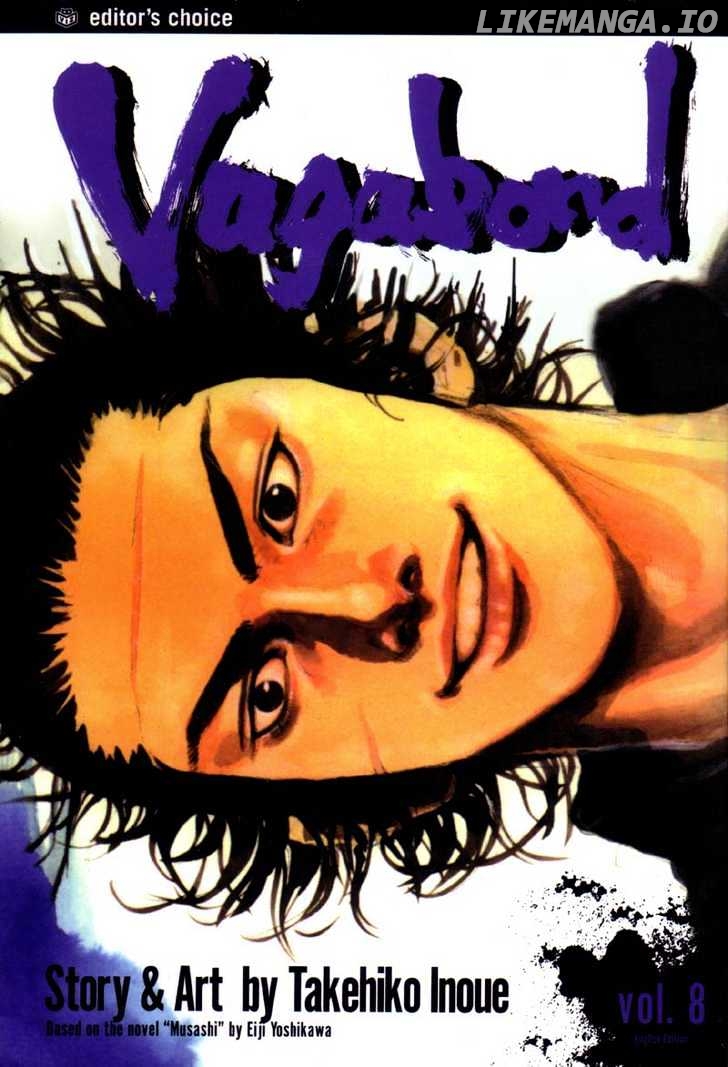 Vagabond Chapter 69 image 20