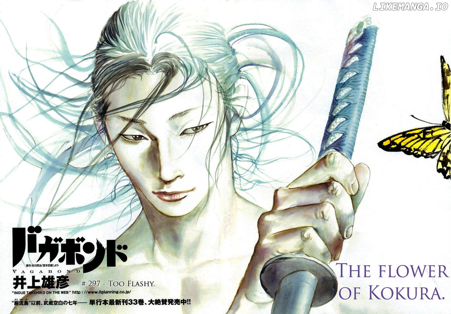 Vagabond Chapter 297 image 04