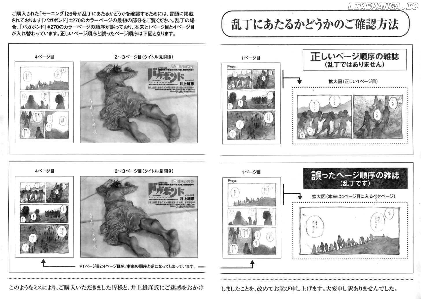 Vagabond Chapter 271 image 22