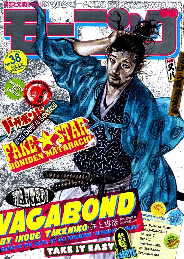 Vagabond Chapter 214 image 01