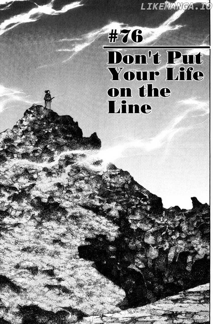 Vagabond Chapter 76 image 01