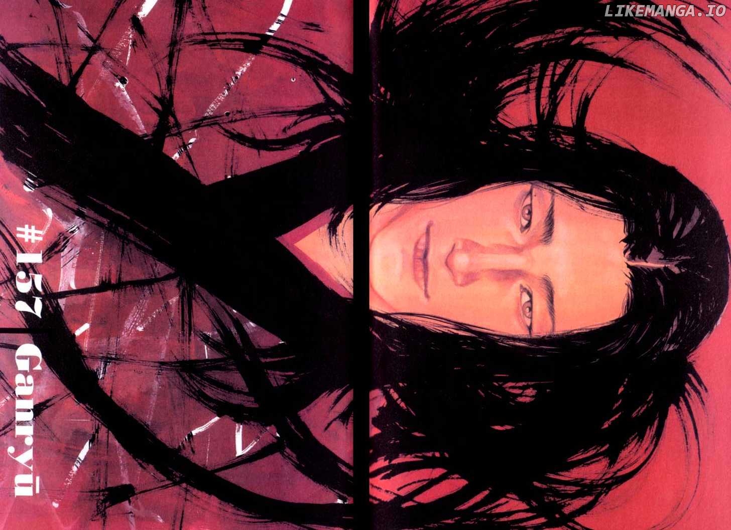 Vagabond Chapter 157 image 02