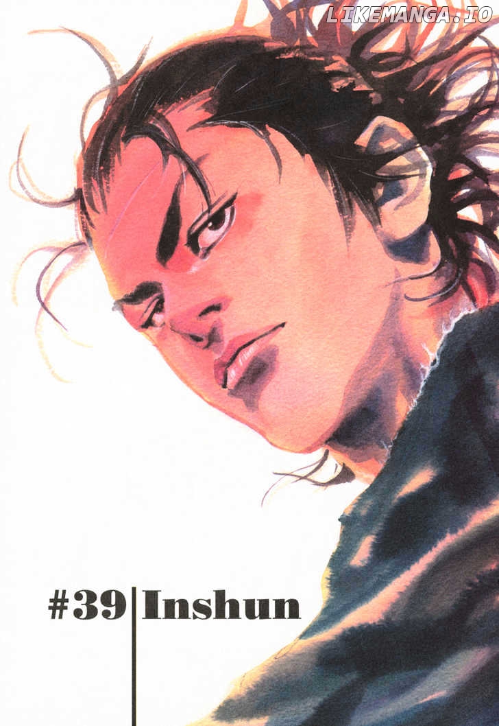 Vagabond Chapter 39 image 03