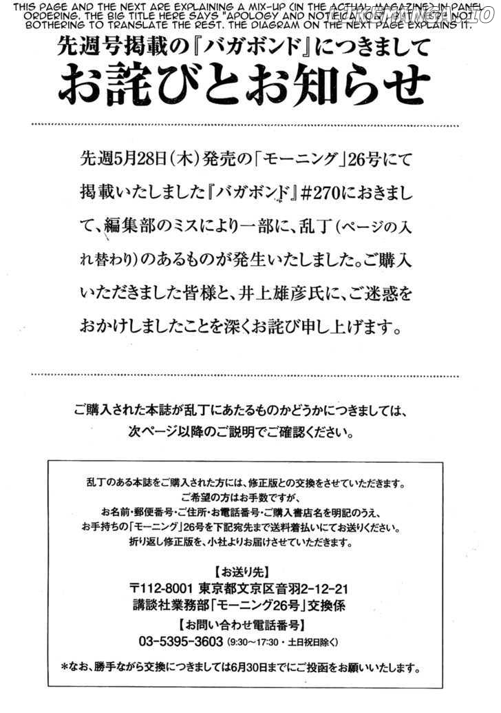 Vagabond Chapter 271 image 21