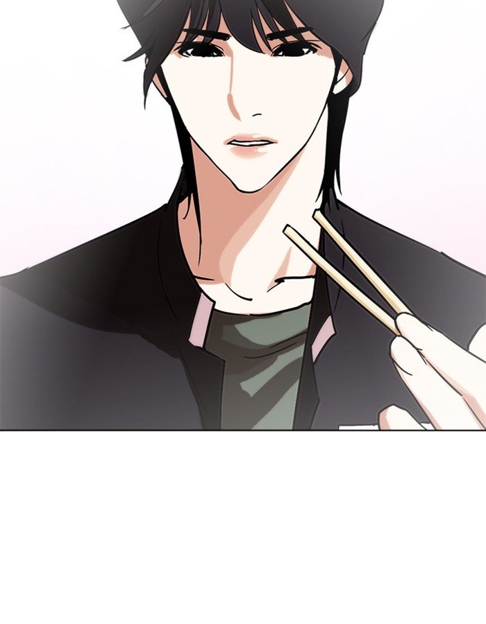 Lookism, Chapter 237 image 018