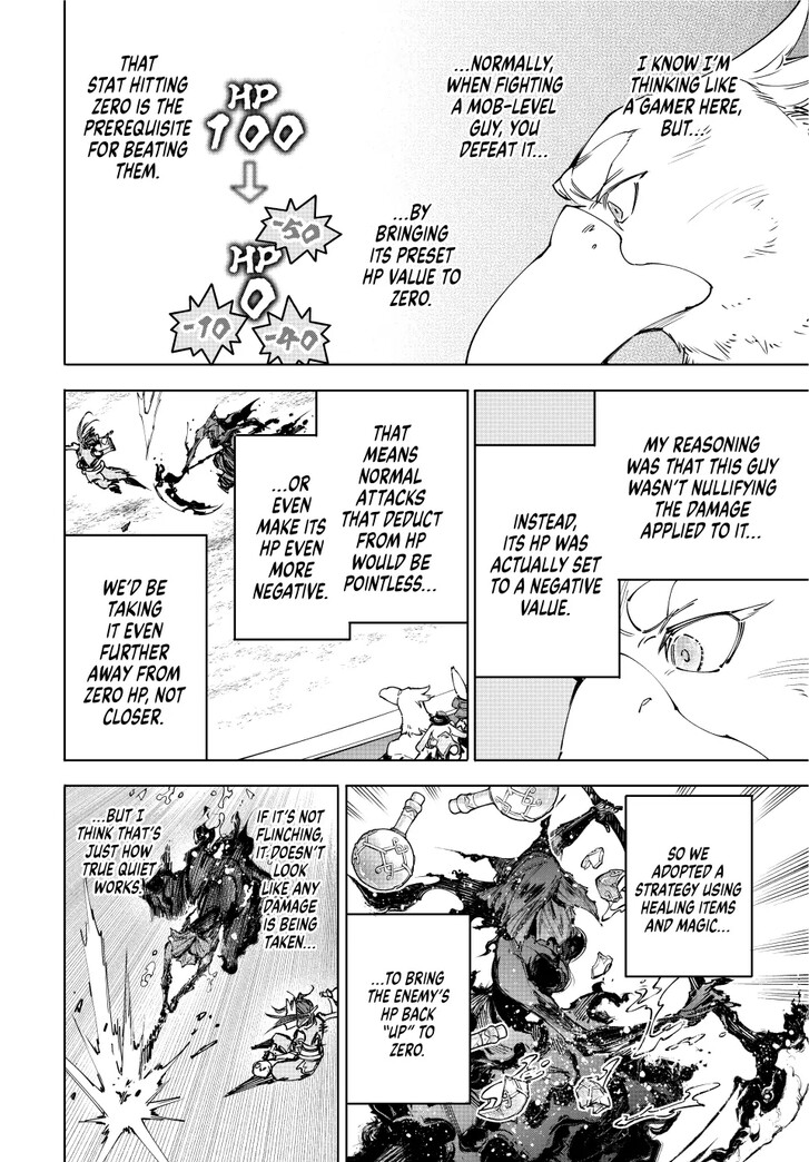 Shangri-La Frontier, Chapter 226 image 06