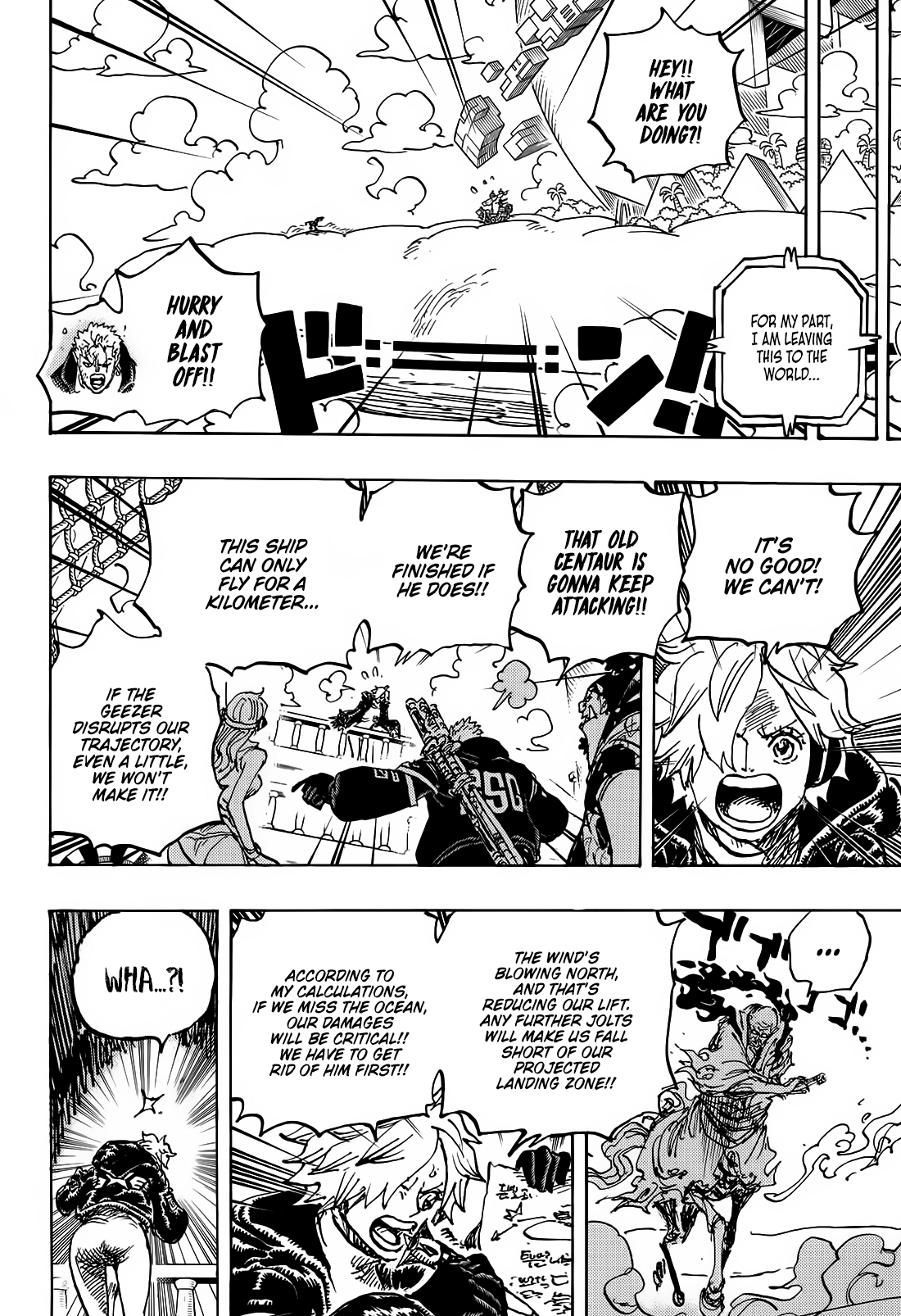One Piece, Chapter 1120 image 07