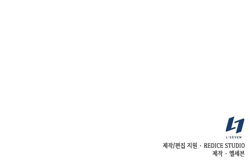 Nano Machine, Chapter 72 image 8