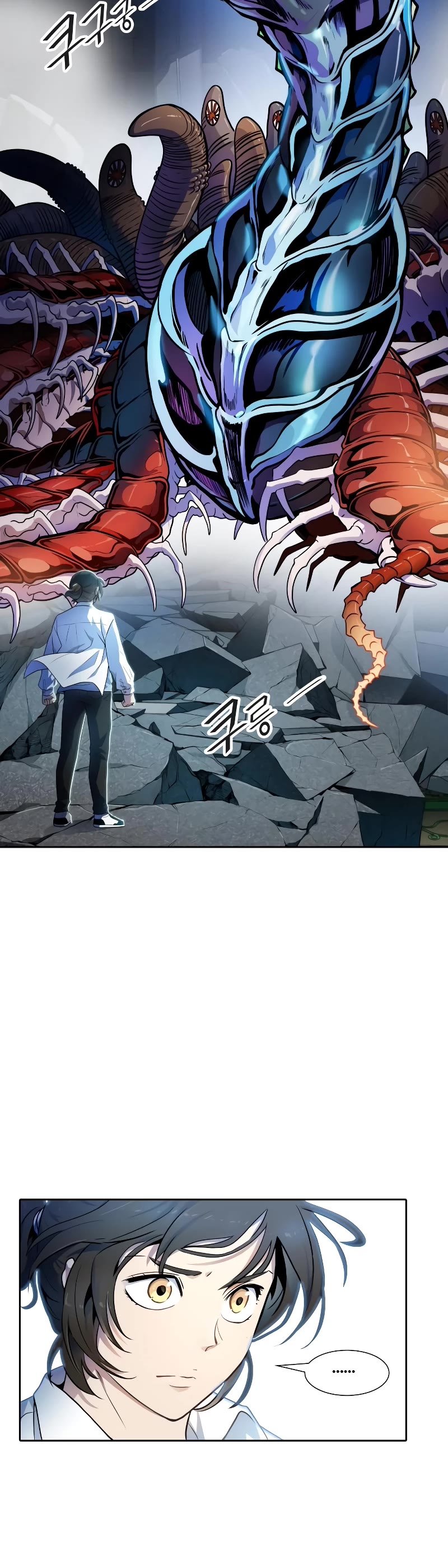 Tower of God, Chapter 560 image 56