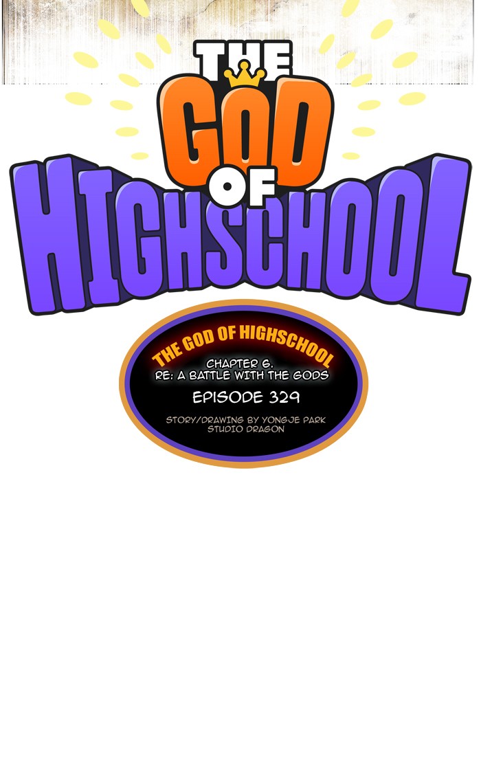 The God of High School, Chapter 329 image 14