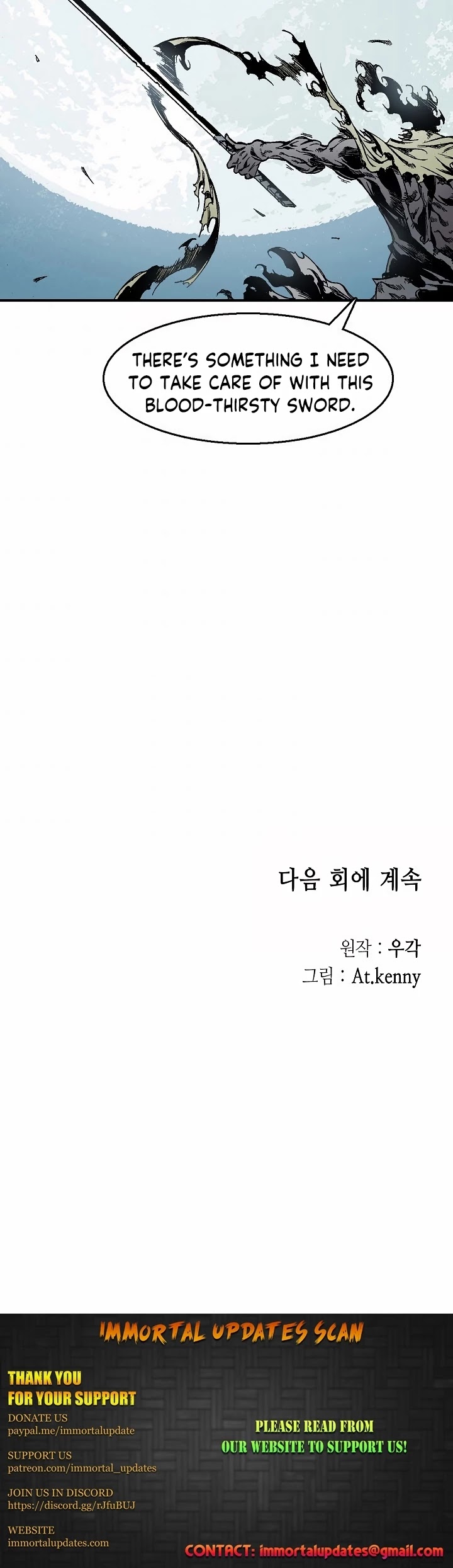 Memoir Of The King Of War, Chapter 49 image 41