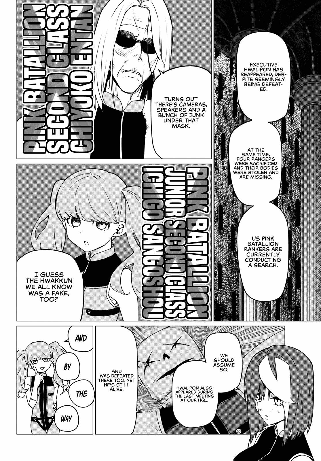 Ranger Reject, Chapter 109 image 10