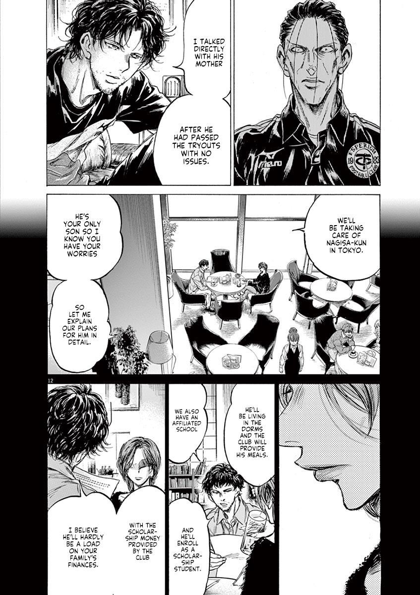 Ao Ashi, Chapter 220 image 12