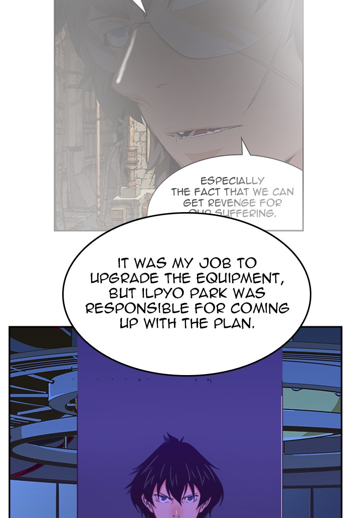 The God of High School, Chapter 507 image 027