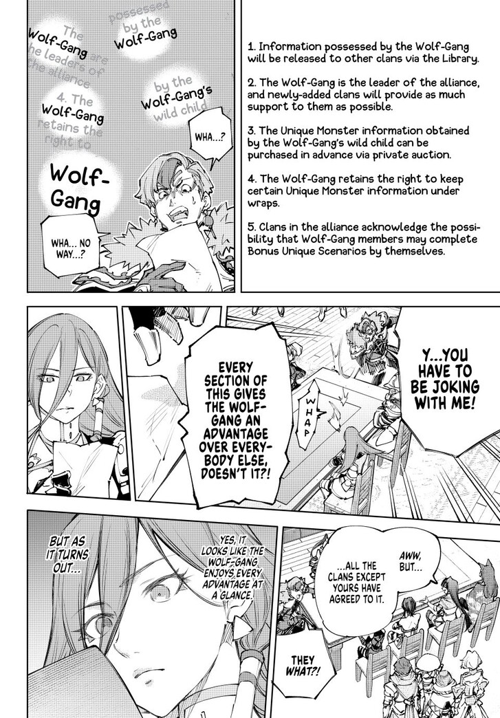 Shangri-La Frontier, Chapter 232 image 04