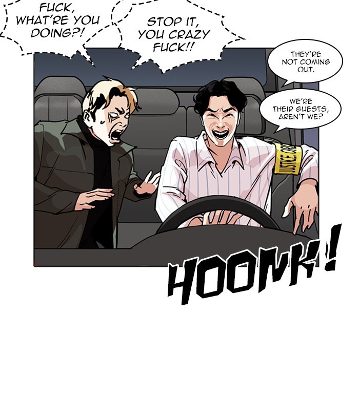 Lookism, Chapter 222 image 127