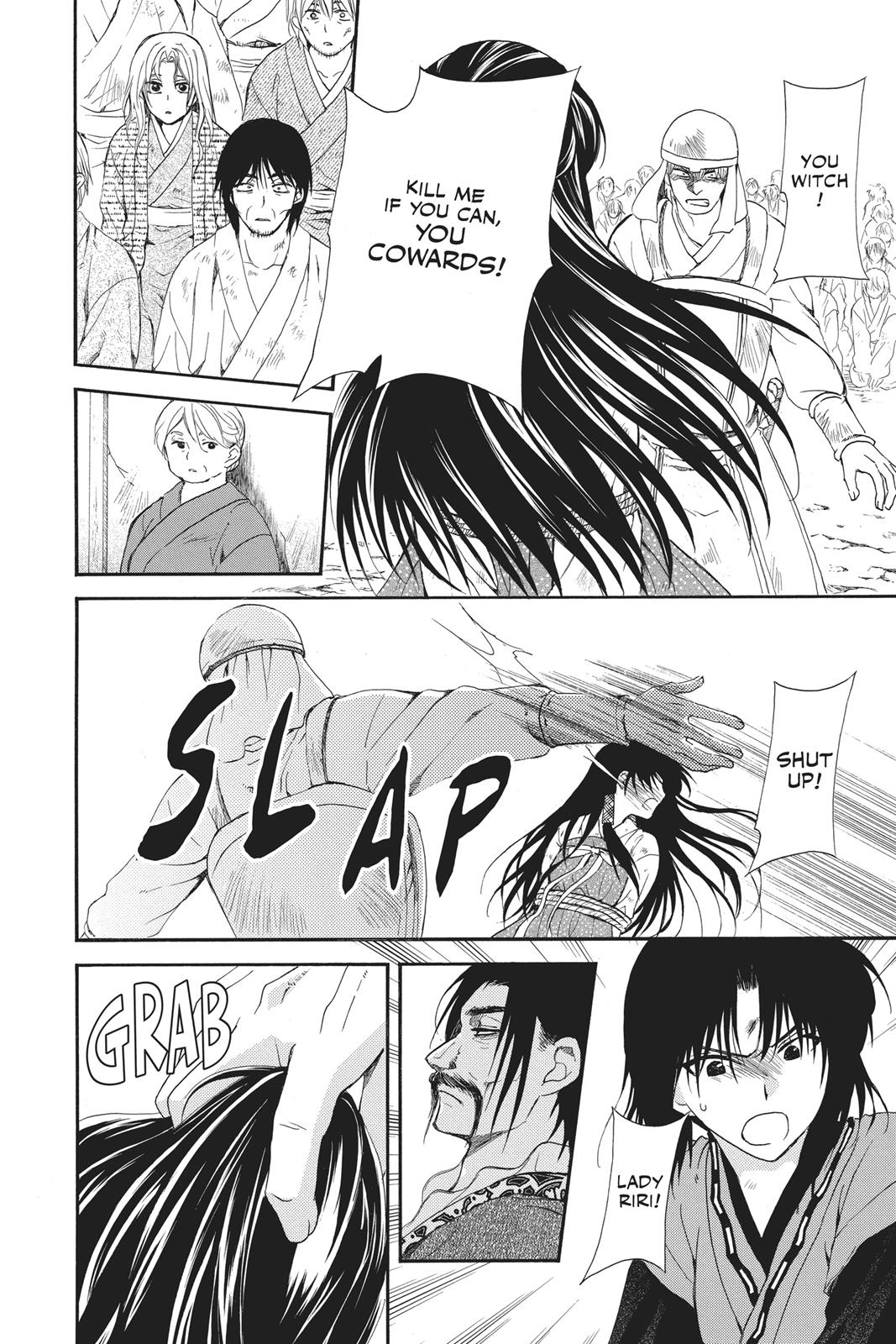 Akatsuki No Yona, Chapter 119 image 18
