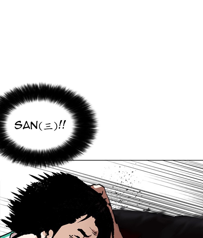 Lookism, Chapter 225 image 103