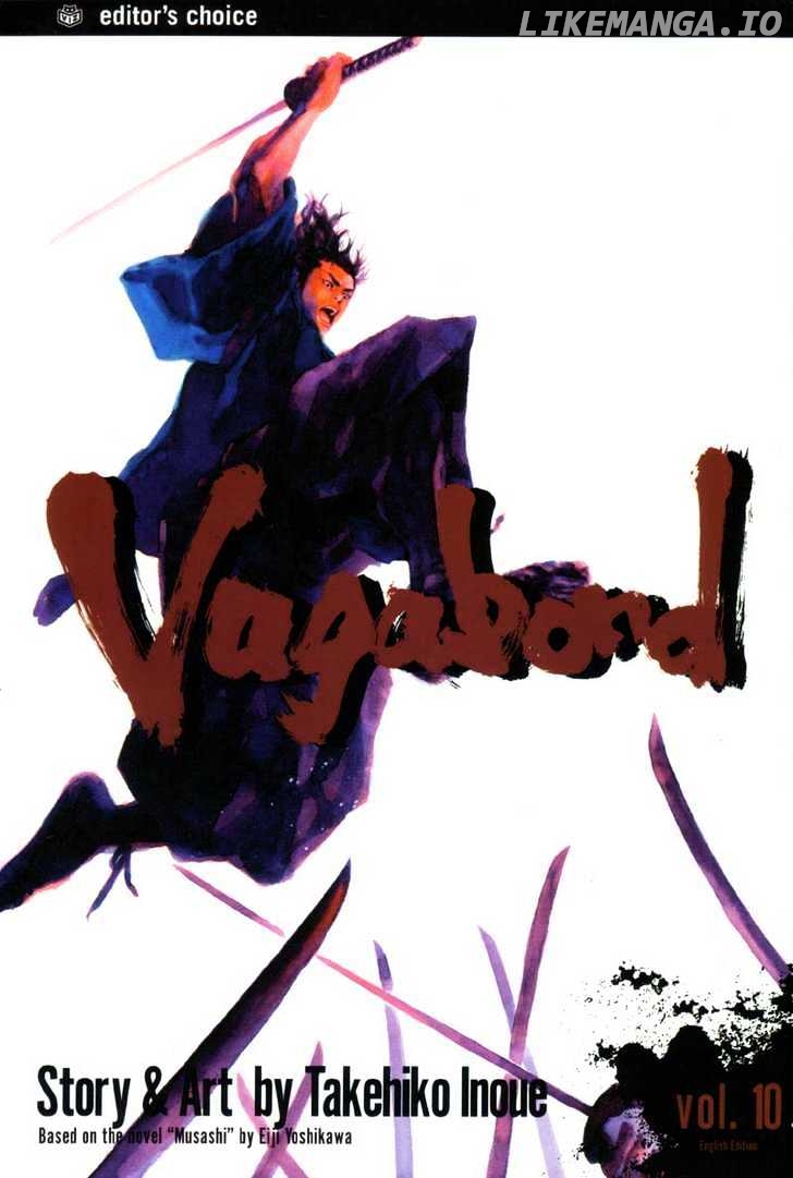 Vagabond, Chapter 88 image 21