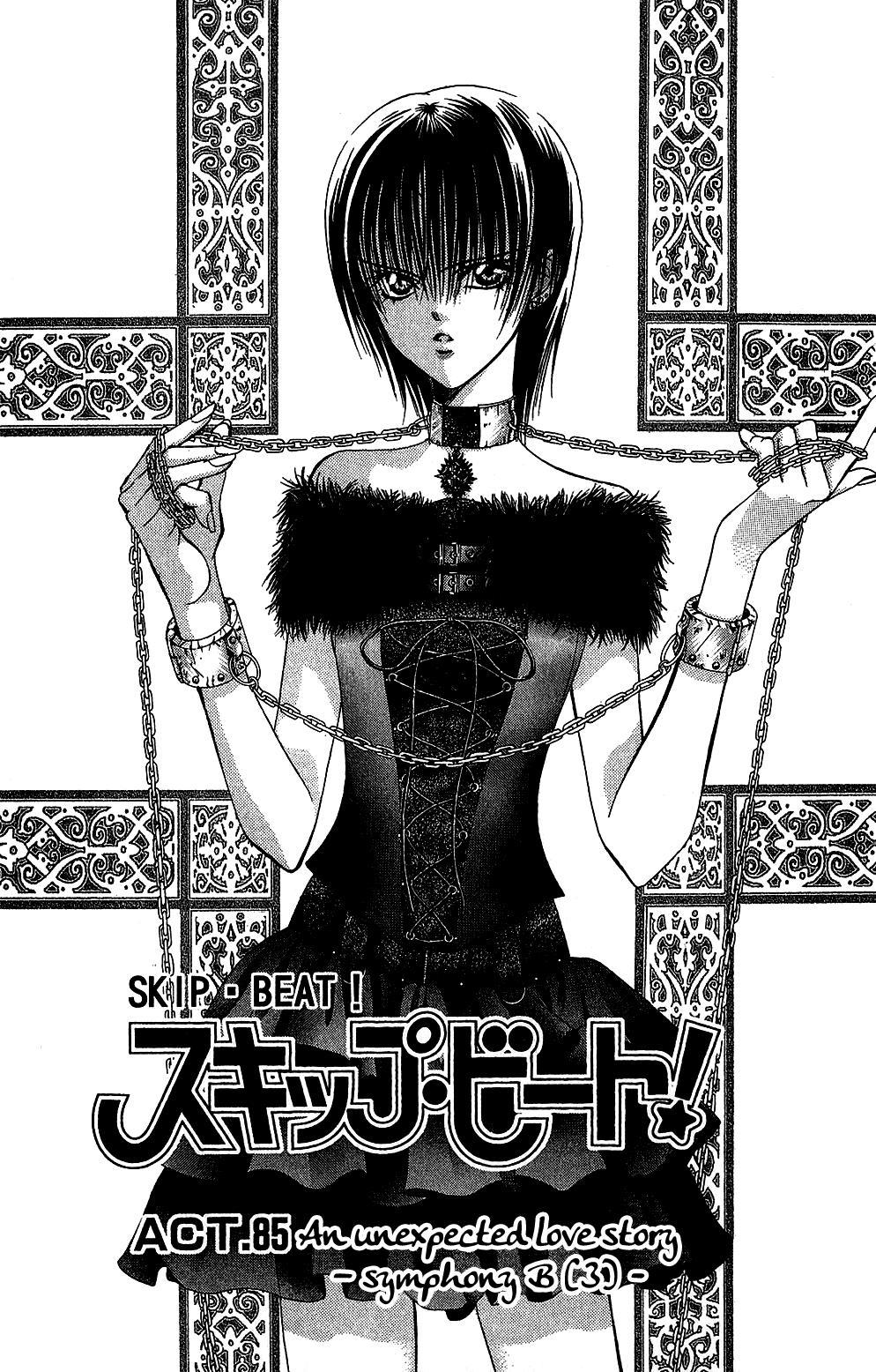 Skip Beat!, Chapter 85 Suddenly, a Love Story- Section B, Part 3 image 04