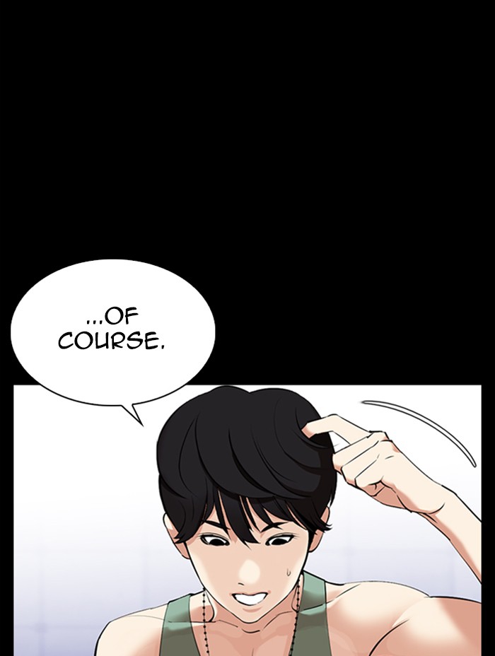 Lookism, Chapter 344 image 146