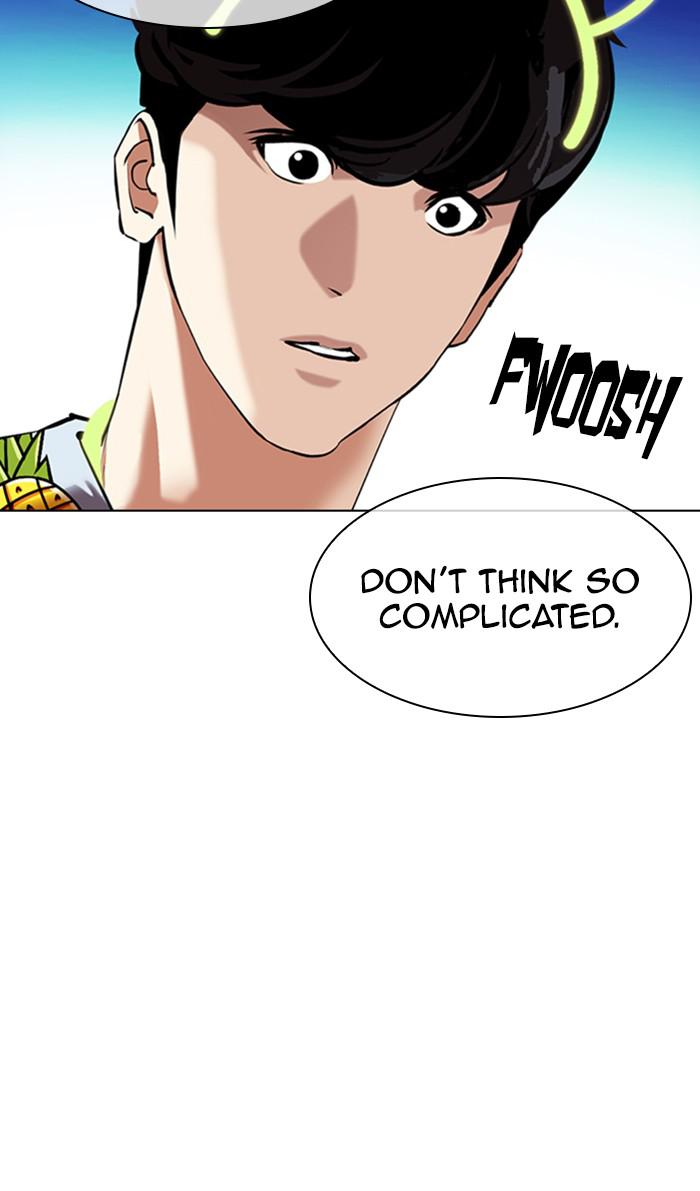 Lookism, Chapter 359 image 013
