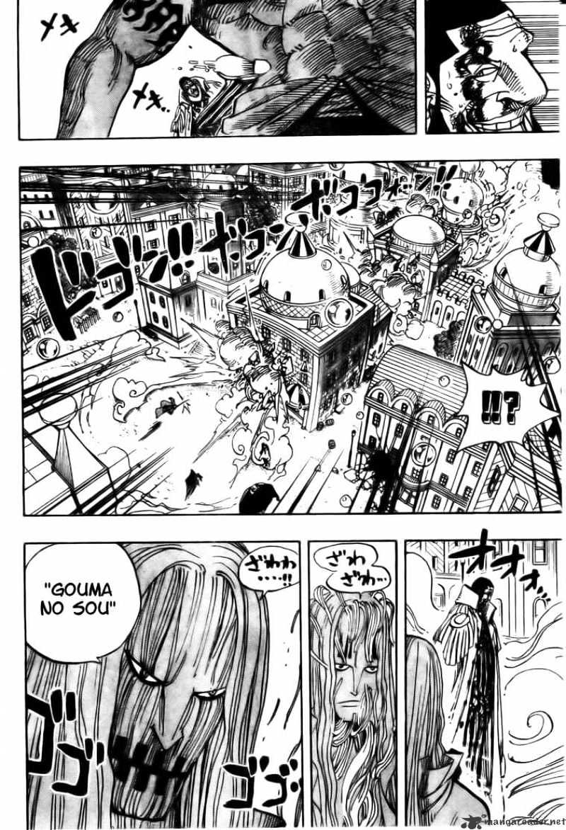 One Piece, chapter 509 image 14