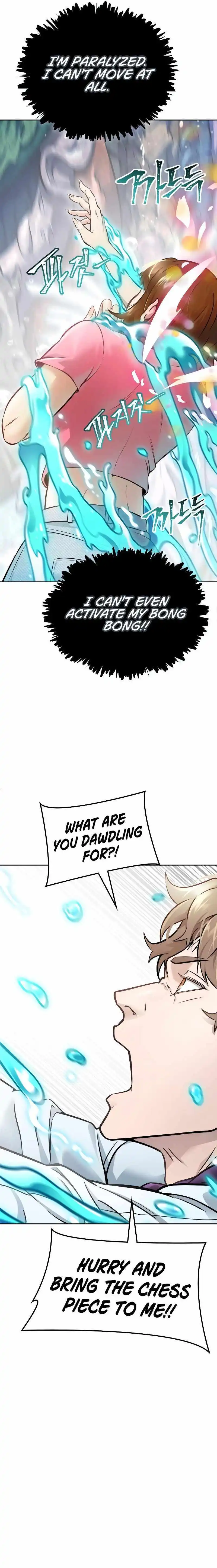 Tower of God, Chapter 636 image 022