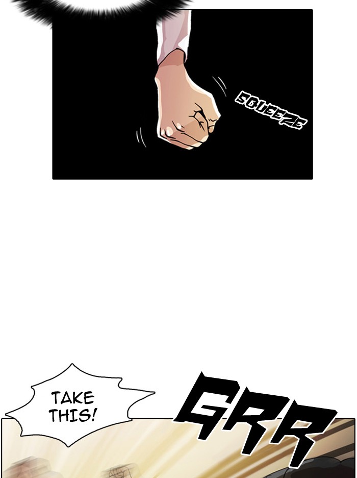 Lookism, Chapter 9 image 06
