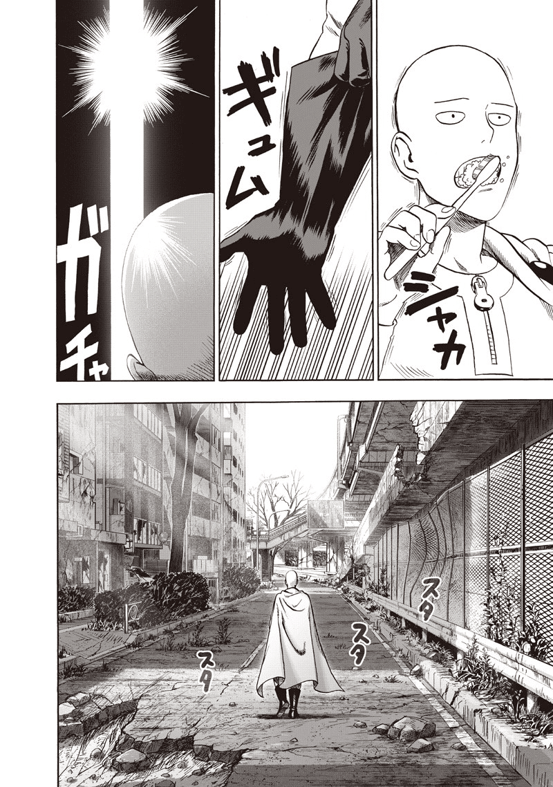 One Punch Man, Chapter 92 Manhole image 02