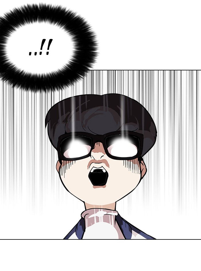 Lookism, Chapter 86 image 47