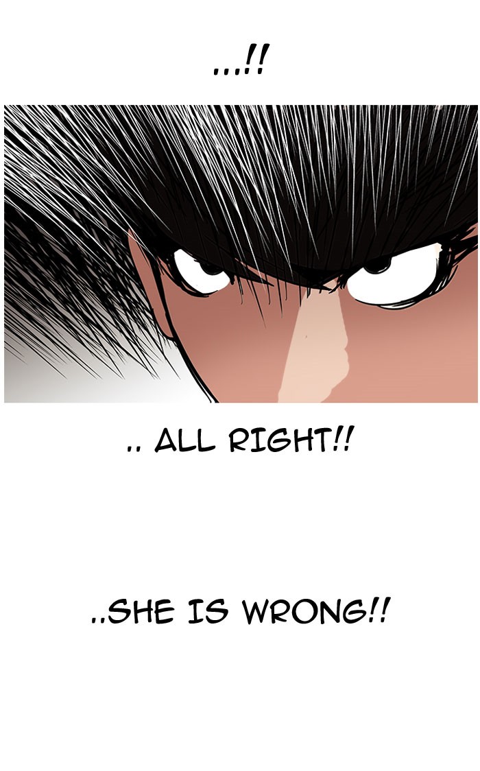 Lookism, Chapter 118 image 27