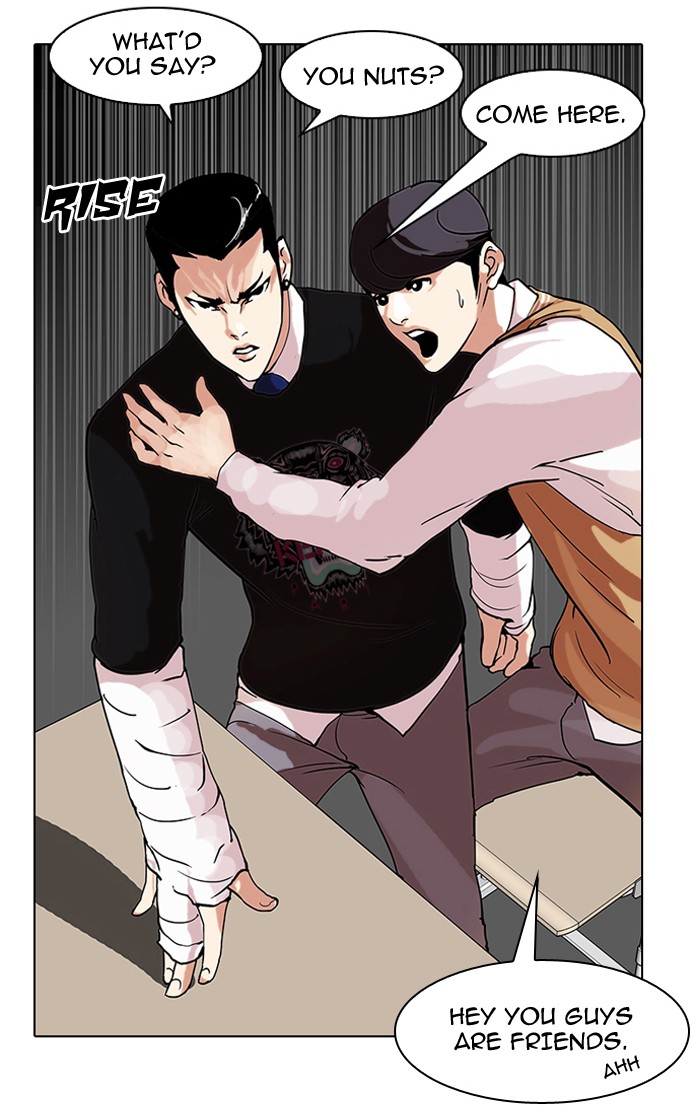 Lookism, Chapter 64 image 22