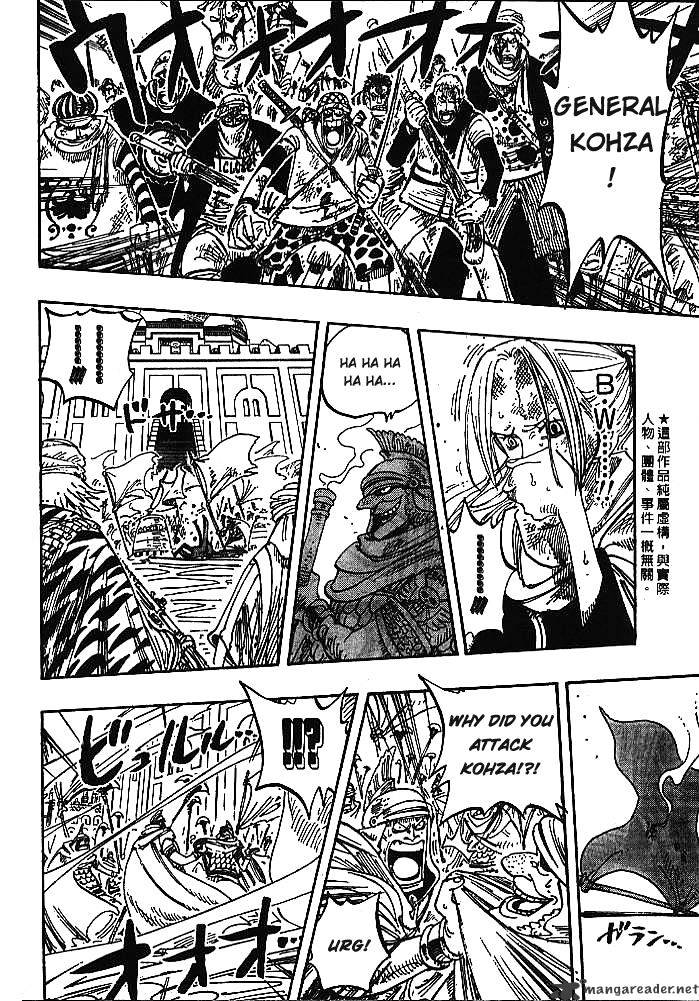 One Piece, chapter 198 image 03