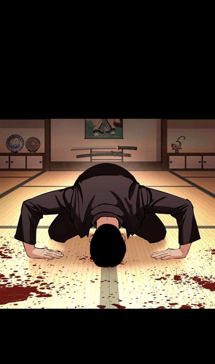 Lookism, Chapter 382 image 120